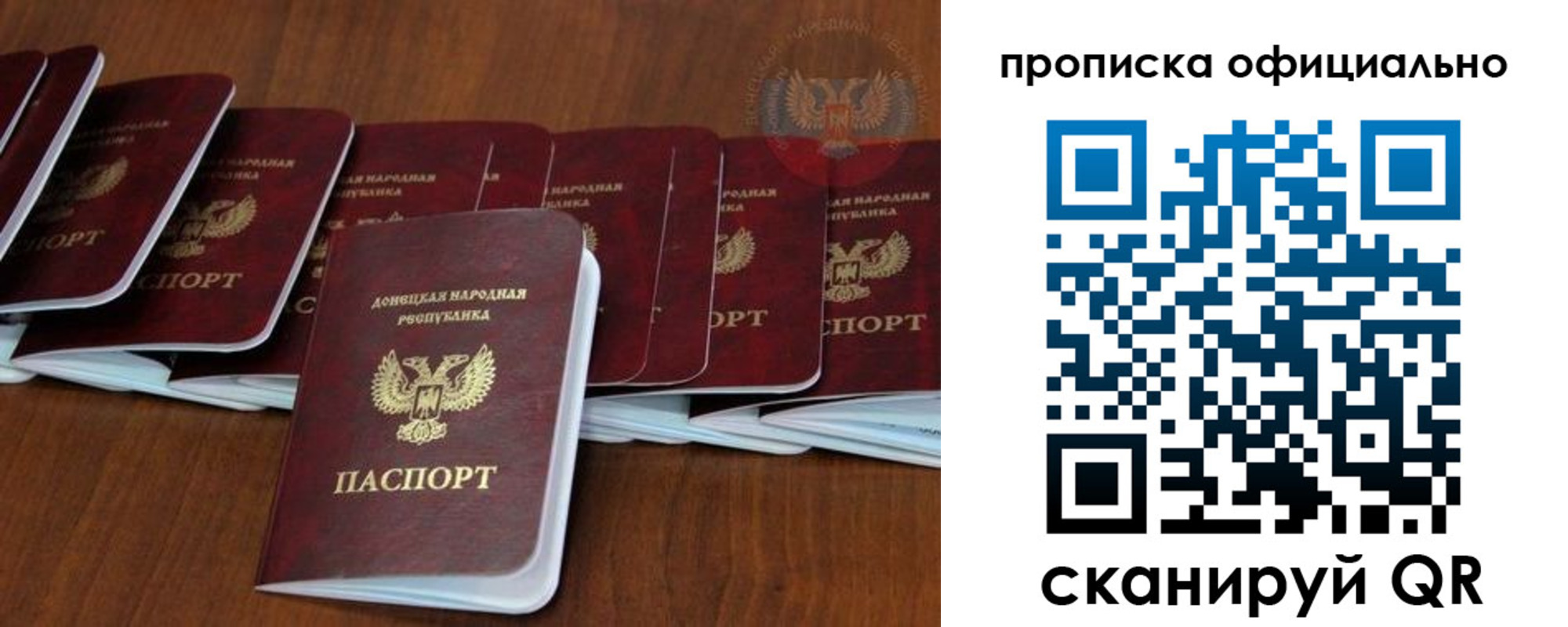 пропишу в квартире в Черкесске