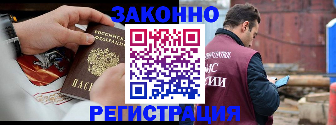 регистрация для школы в Черкесске
